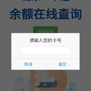 Screenshot 2014 12 31 10 56 26 thumb
