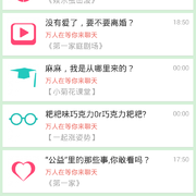 Screenshot 2014 12 31 11 09 04 thumb