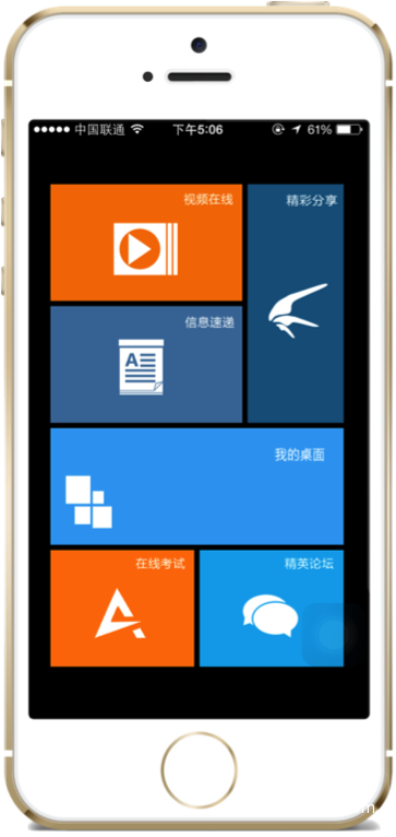 太保e同学1