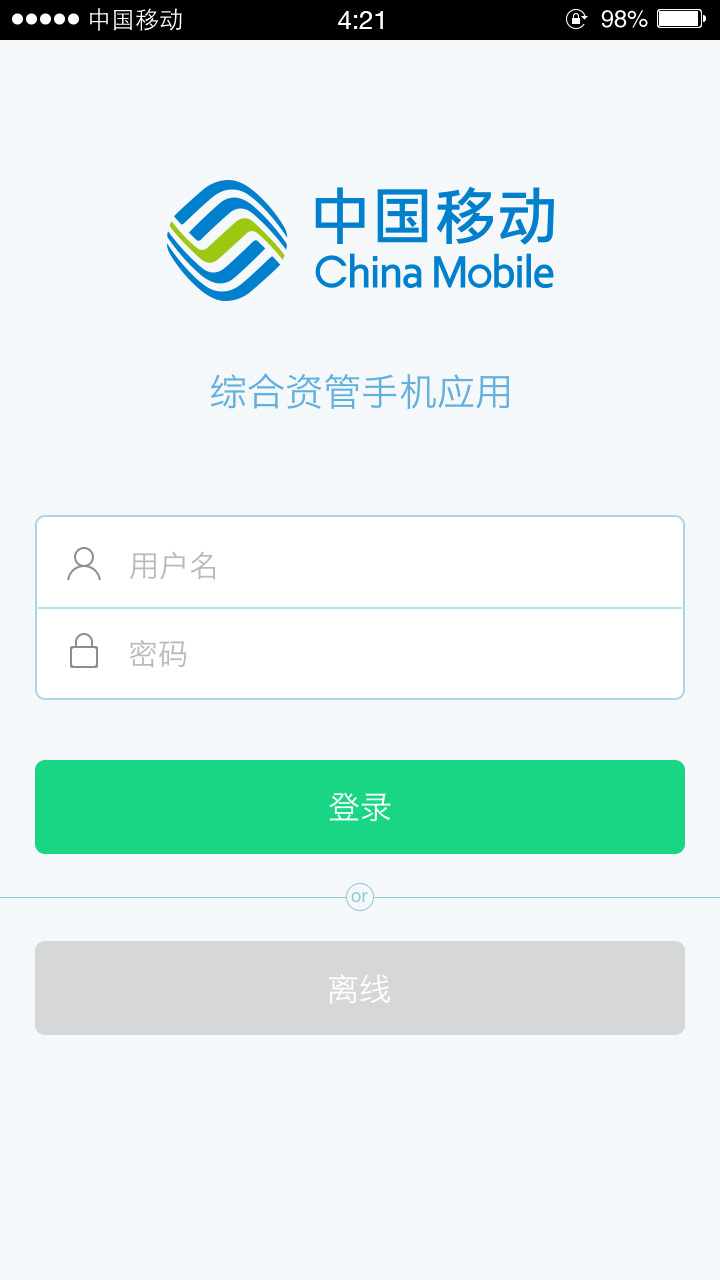 Login4