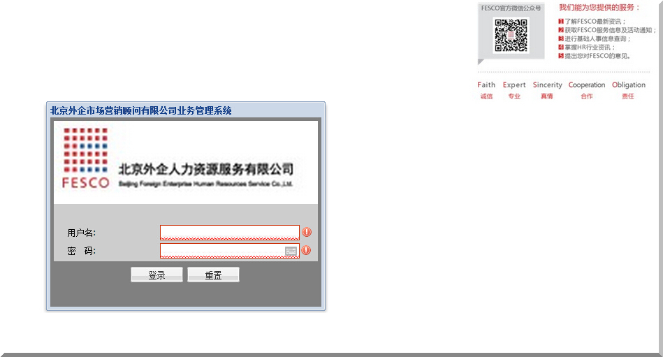 Qq截图20150306194826