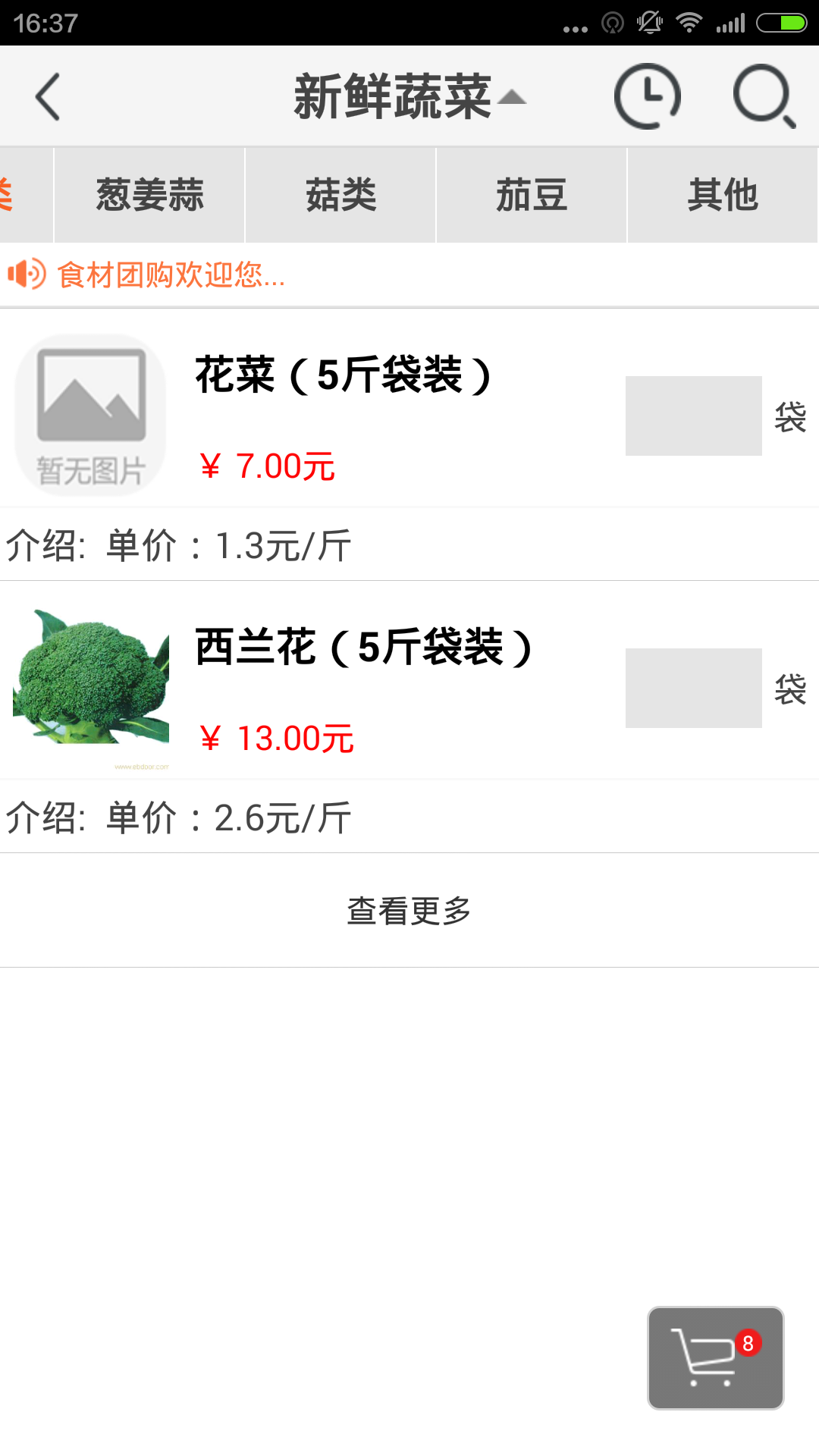 Device 2015 03 15 163724