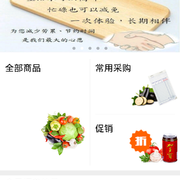 Device 2015 03 15 163545 thumb