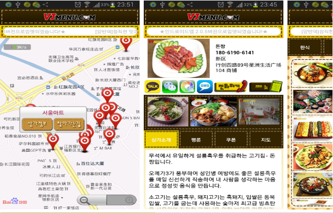 Qq图片20150323135344