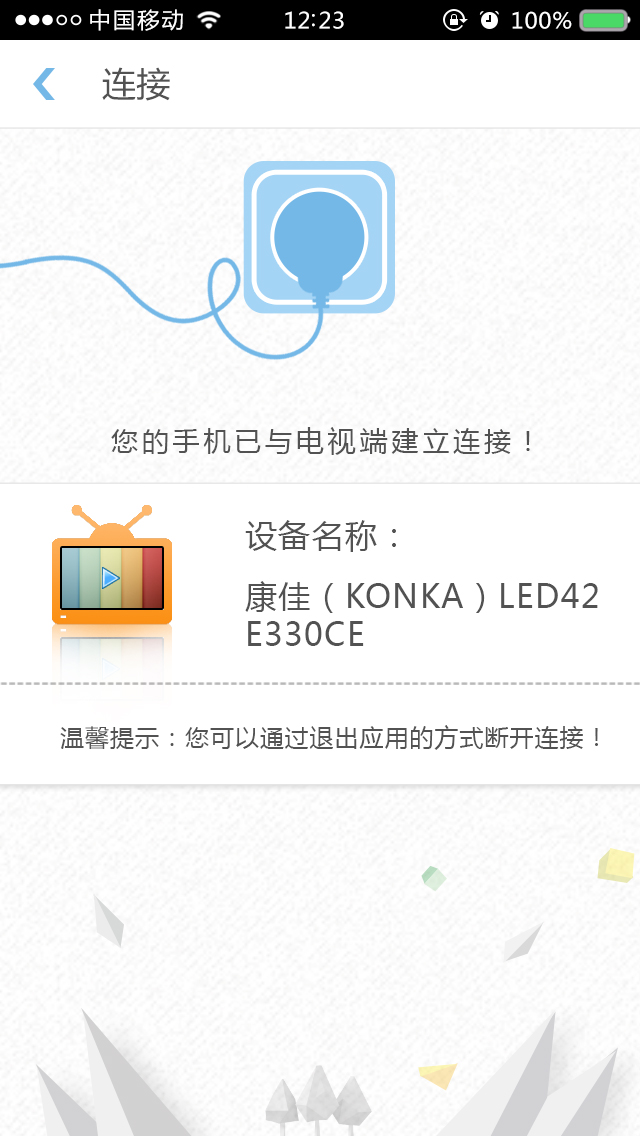 4 iphone5