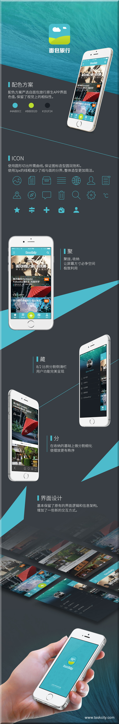 Mobile4
