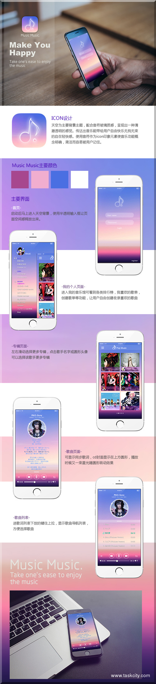 Mobile5