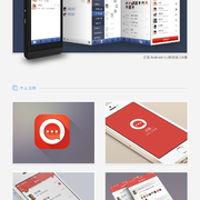 Ui2 thumb