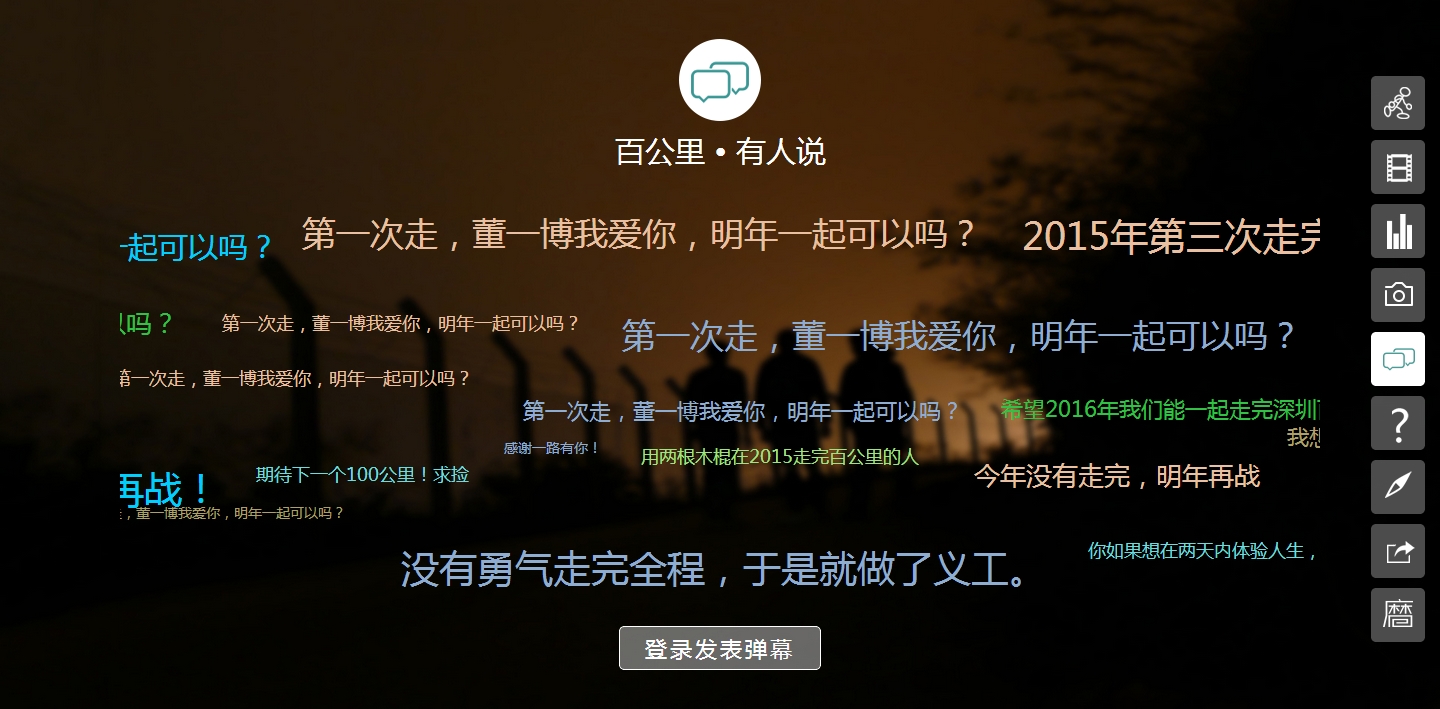 E20150404103351 238287