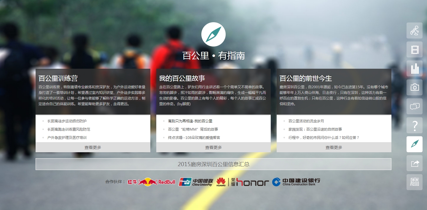 E20150404103417 993880