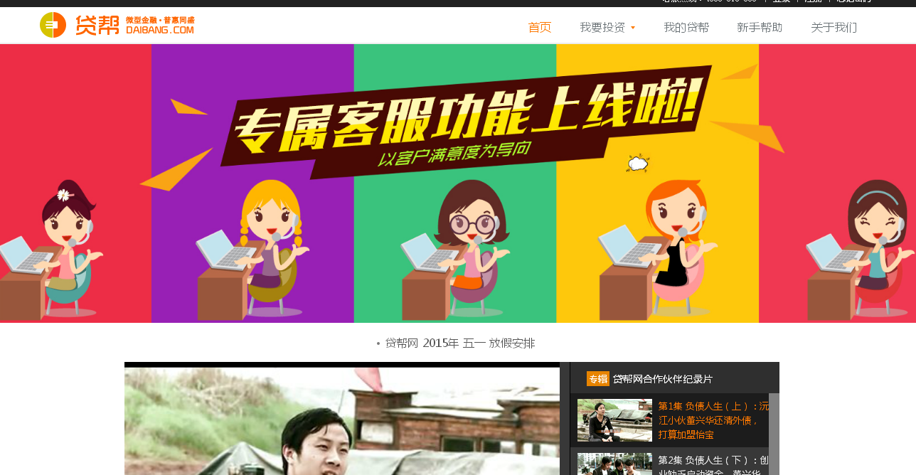 360反馈意见截图161711176810888
