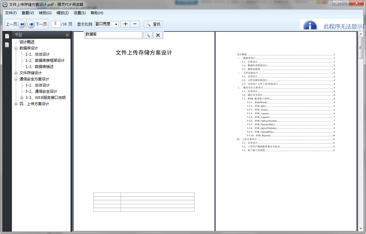 Pdf 4