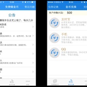 53e9c1a70a14b thumb