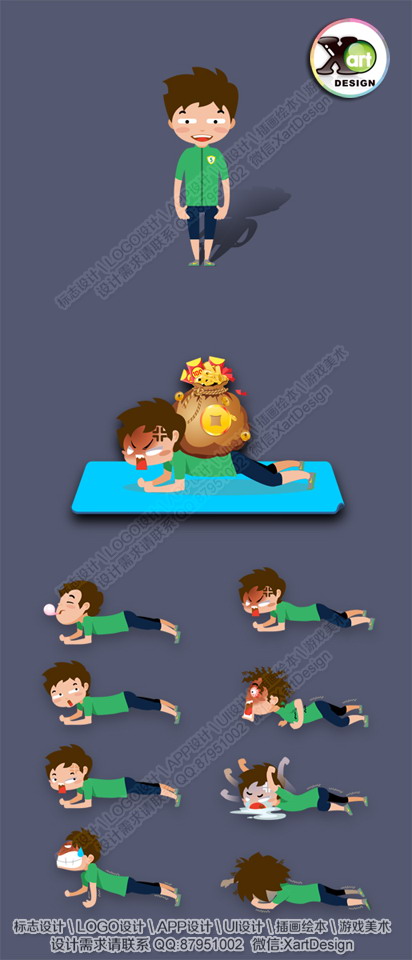 Q版平板运动姿态设计