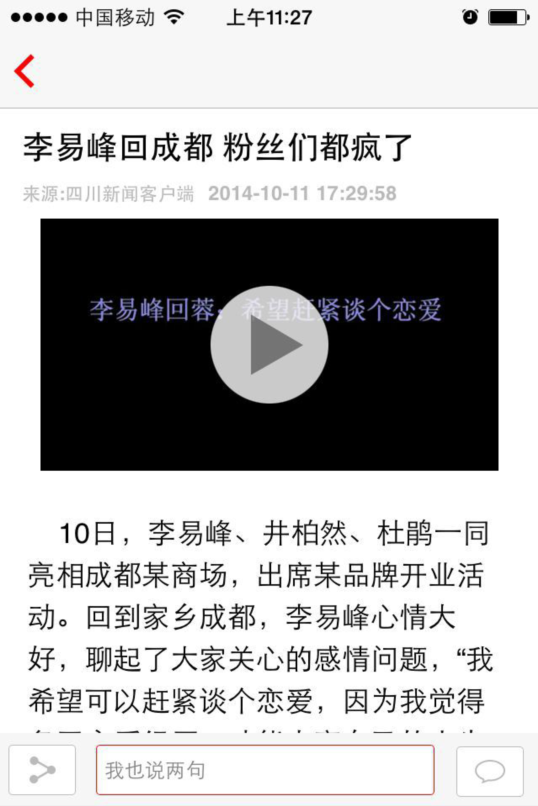 图片20