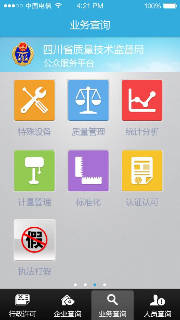 图片24