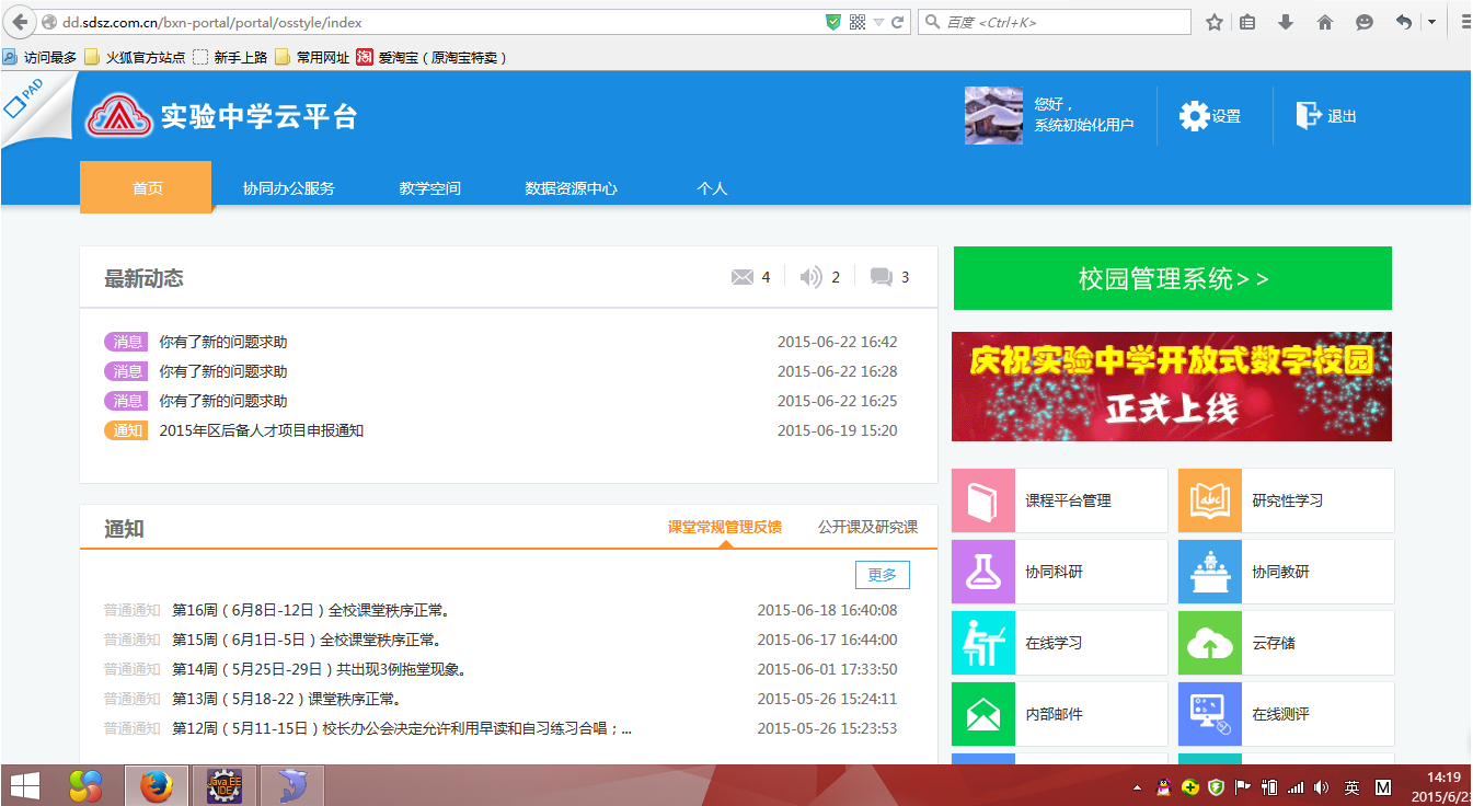 无标题