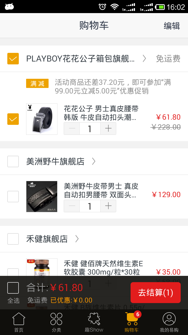 Device 2015 06 23 160220