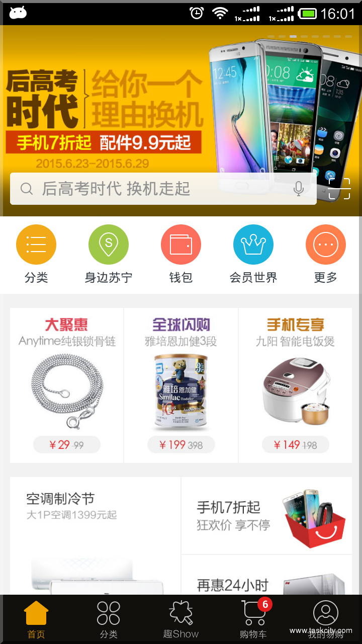 Device 2015 06 23 160109
