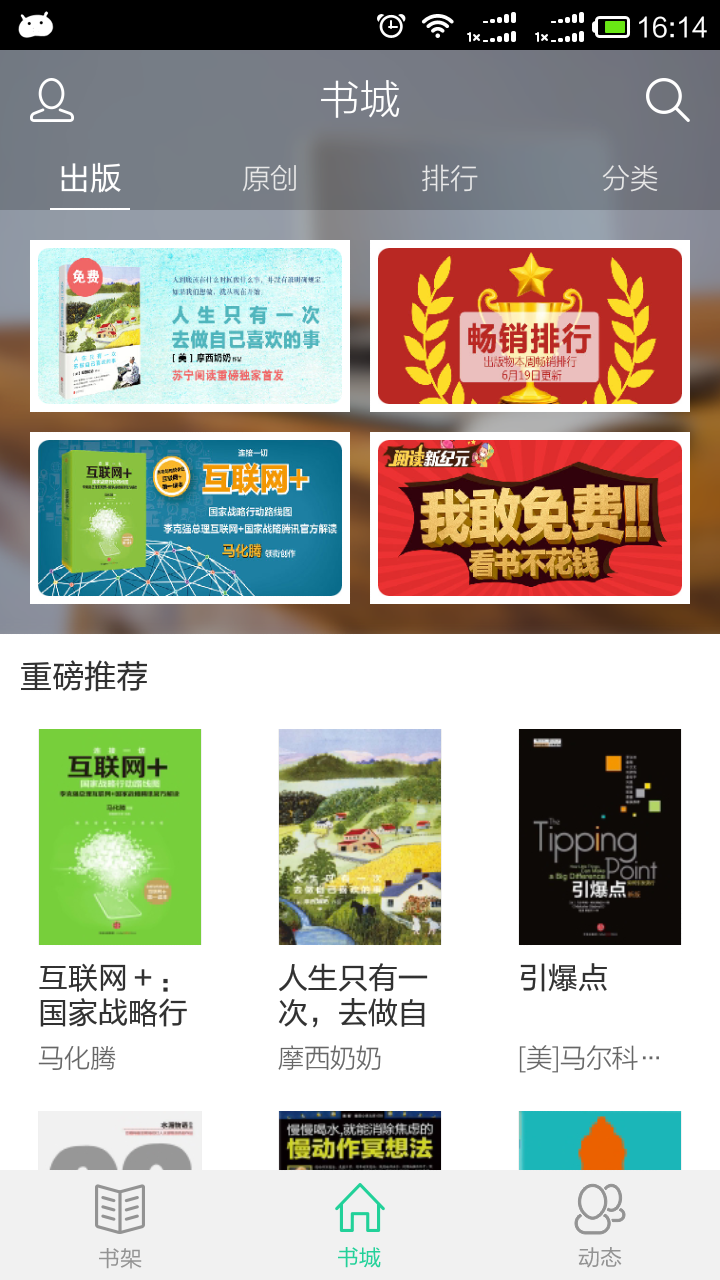 Device 2015 06 23 161447