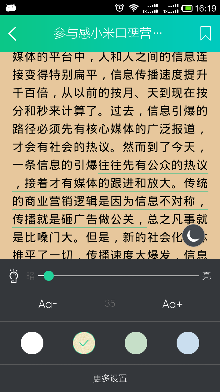 Device 2015 06 23 161922