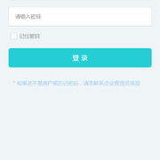 登录 thumb
