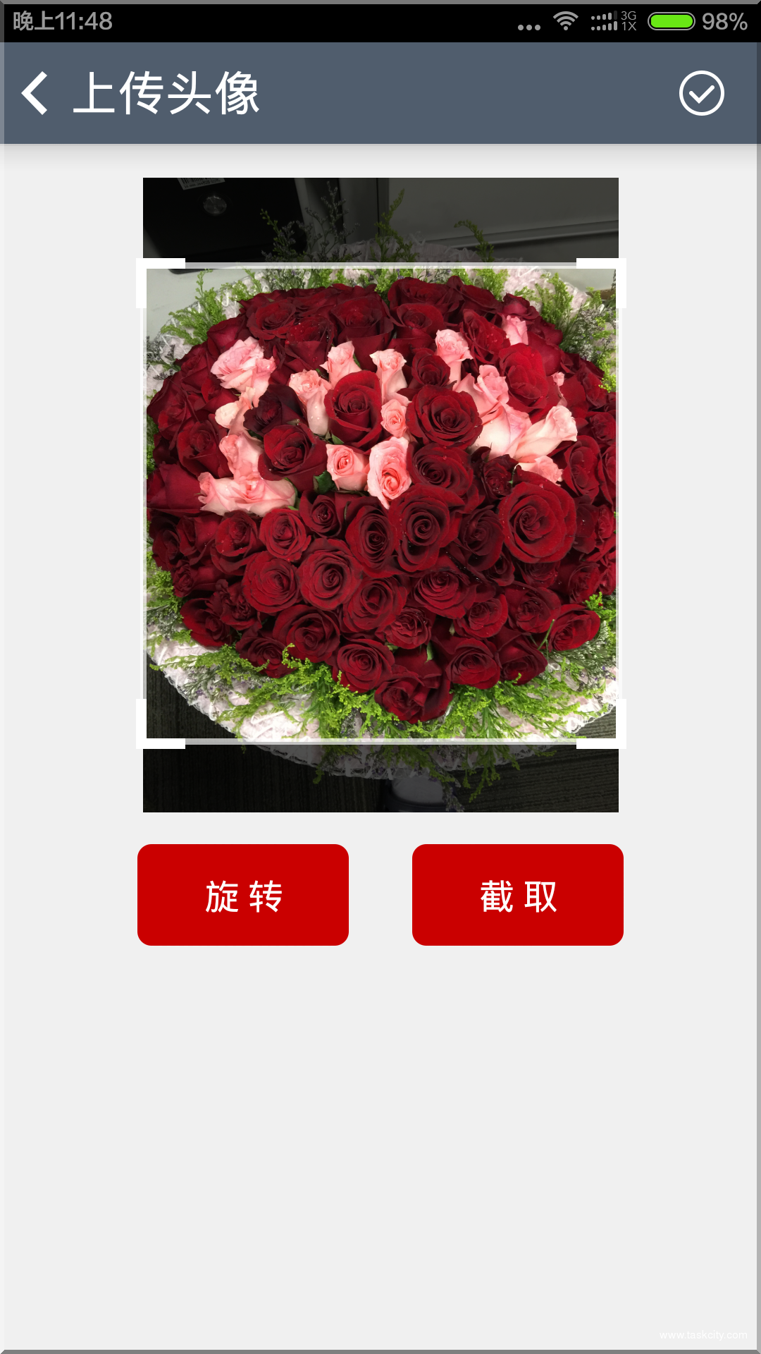 换头像
