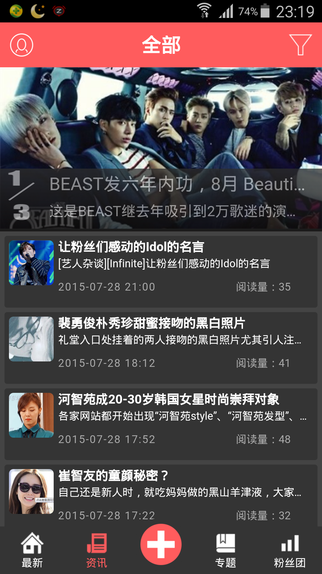 Screenshot 2015 07 28 23 19 44