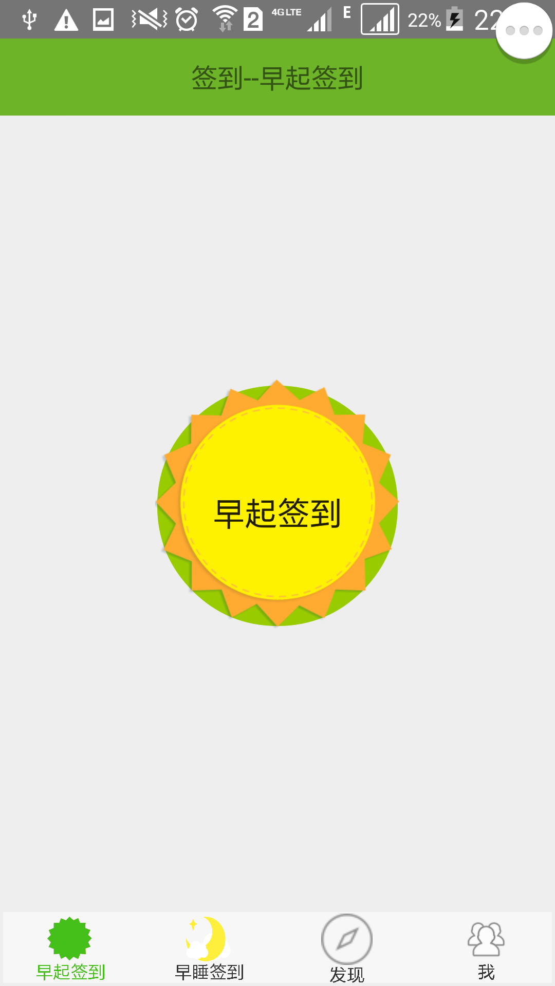 Screenshot 2015 08 03 22 49 43