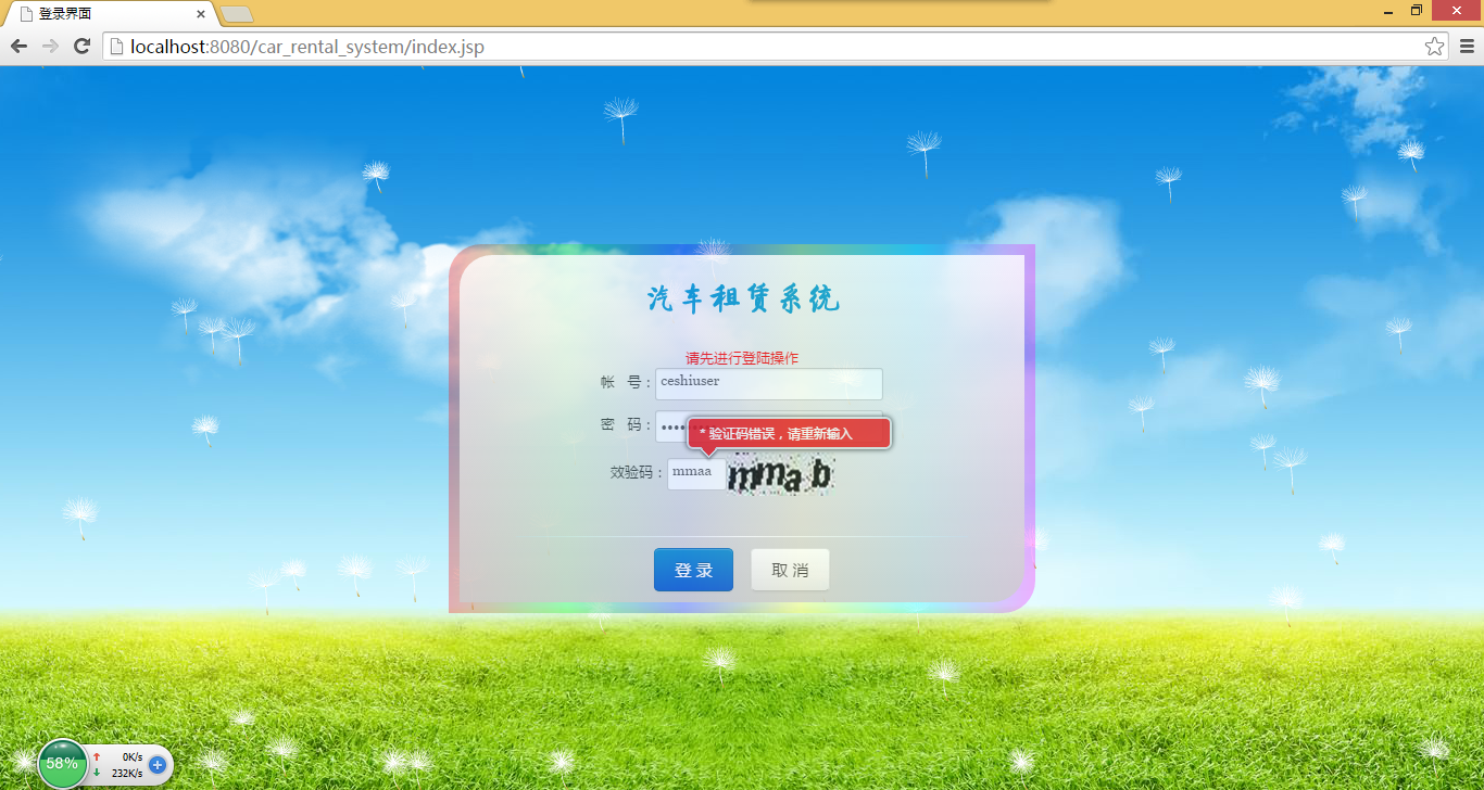 Qq图片20150809190845