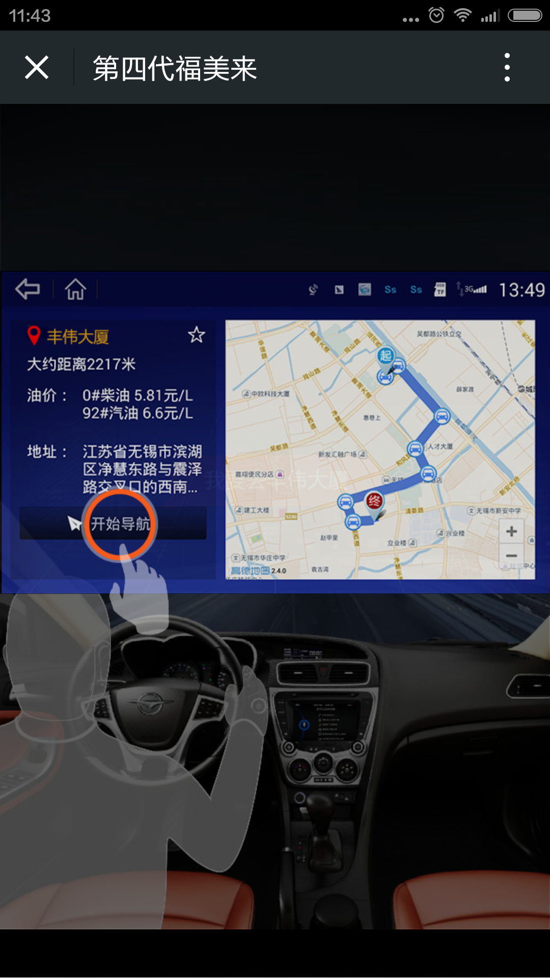 Screenshot 2015 09 08 11 43 48