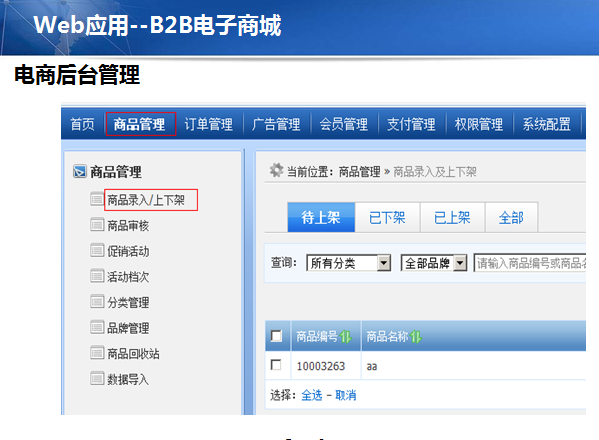 Qq图片20150910133905