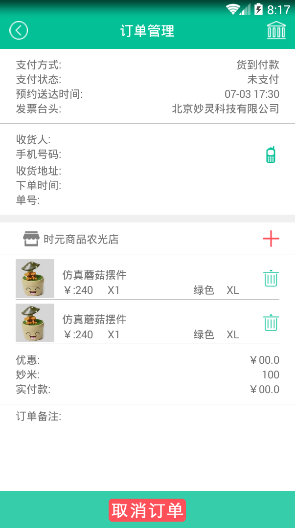 Device 2015 09 27 201653