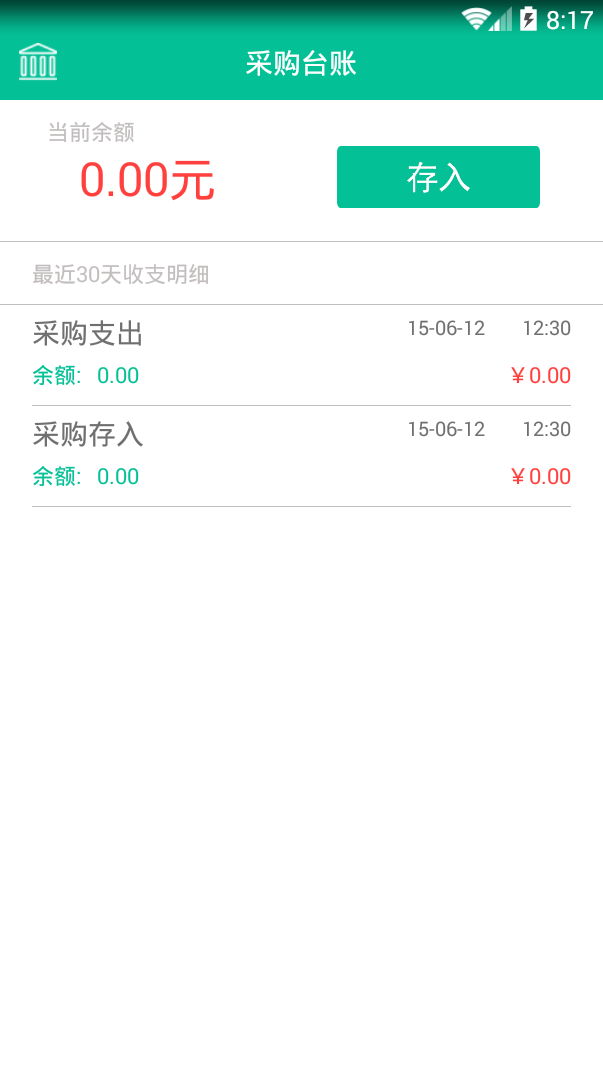 Device 2015 09 27 201722
