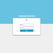 火狐截图 2015 10 12t04 02 44.378z thumb