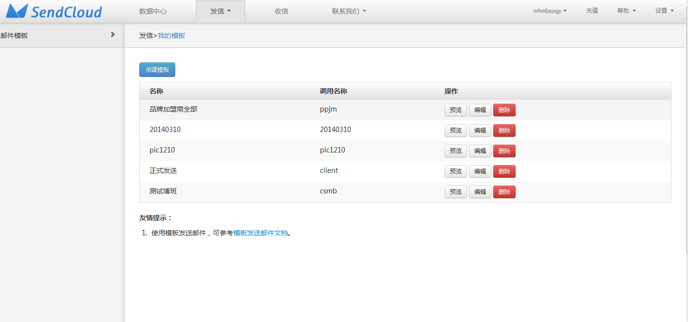 Sendcloud  04