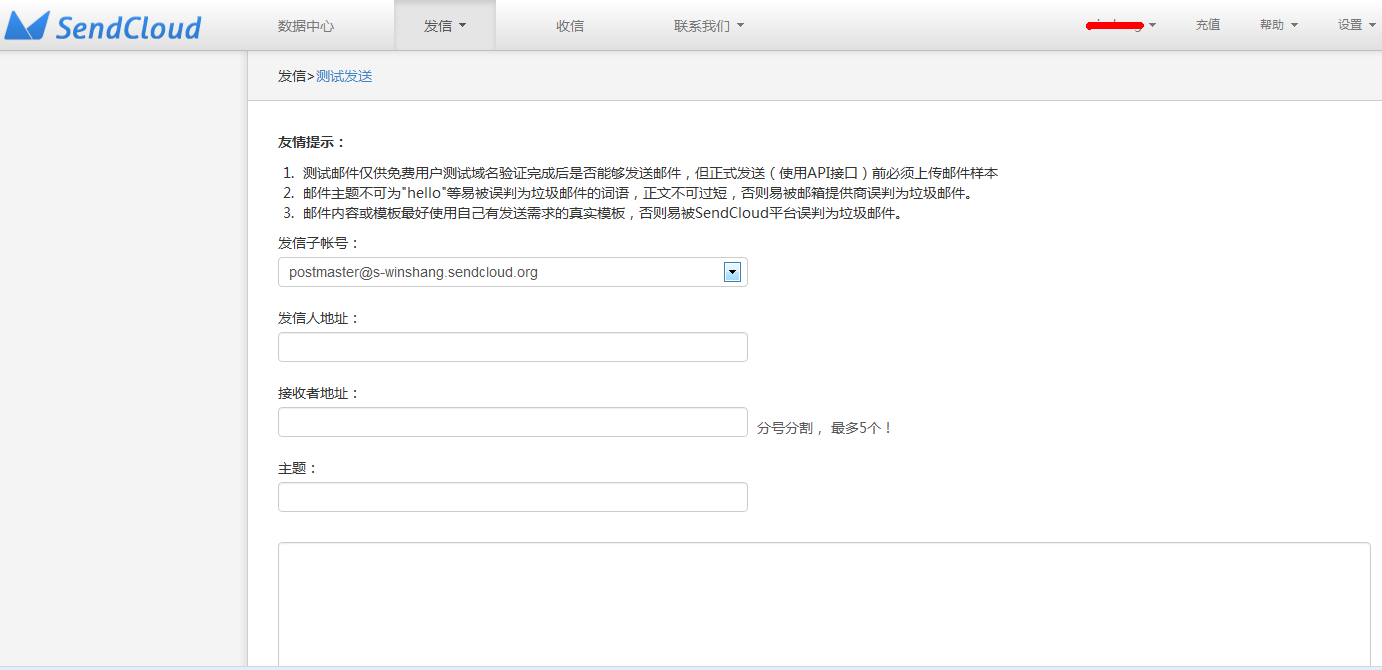 Sendcloud  05