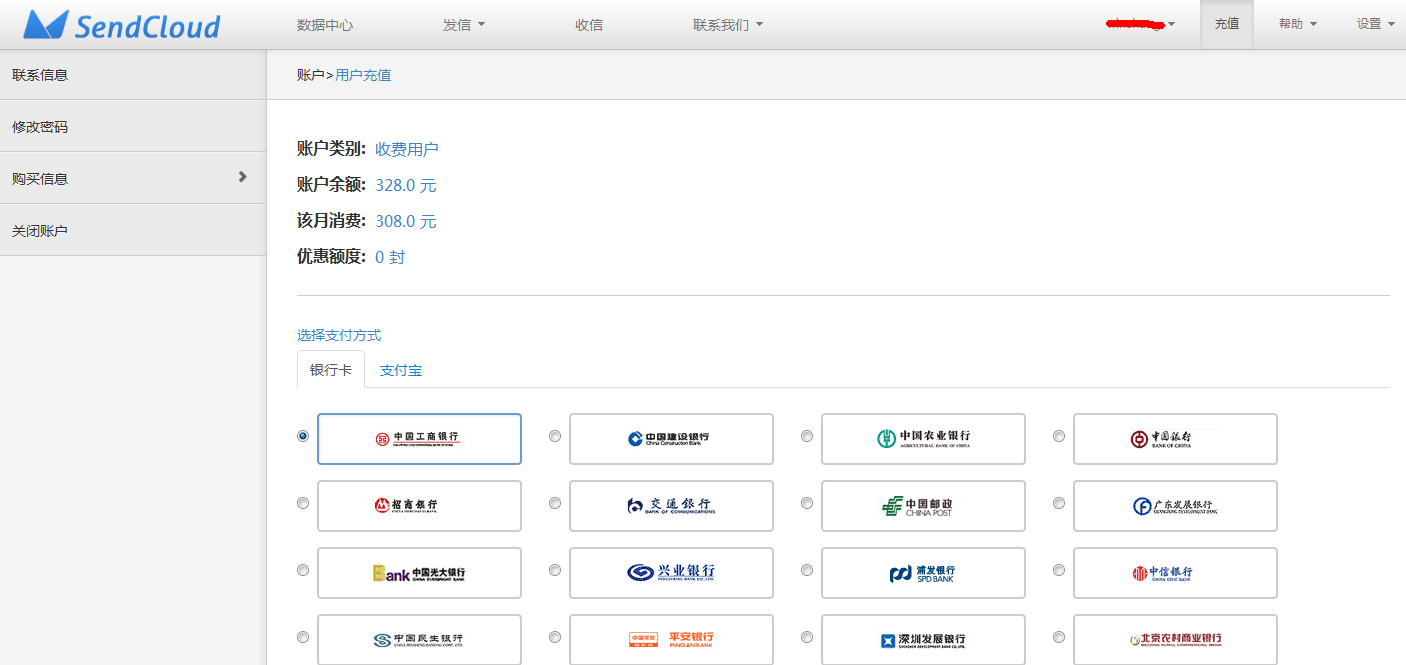 Sendcloud  06