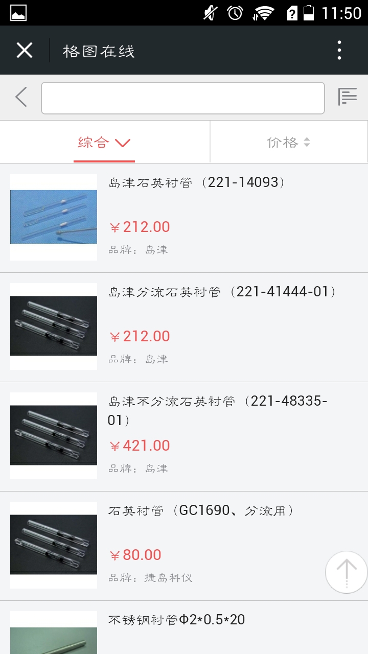 Screenshot 2015 10 22 11 50 23