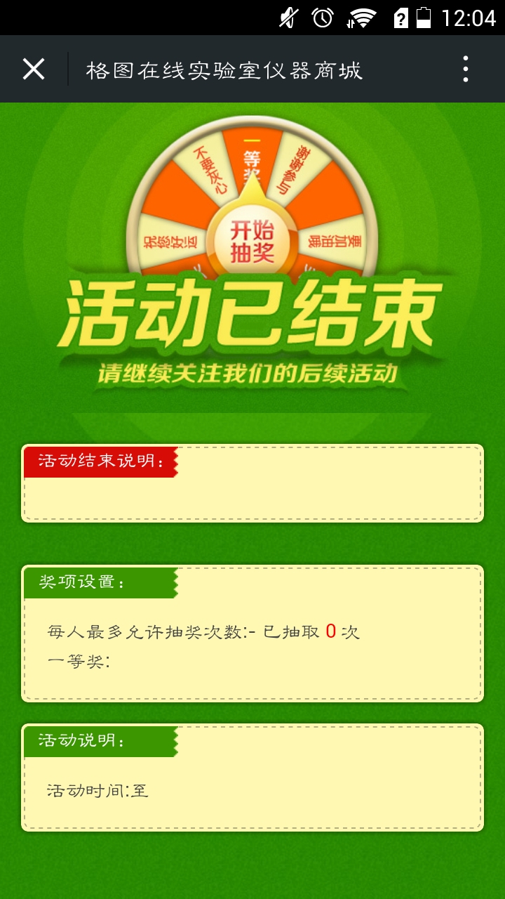 Screenshot 2015 10 22 12 04 14