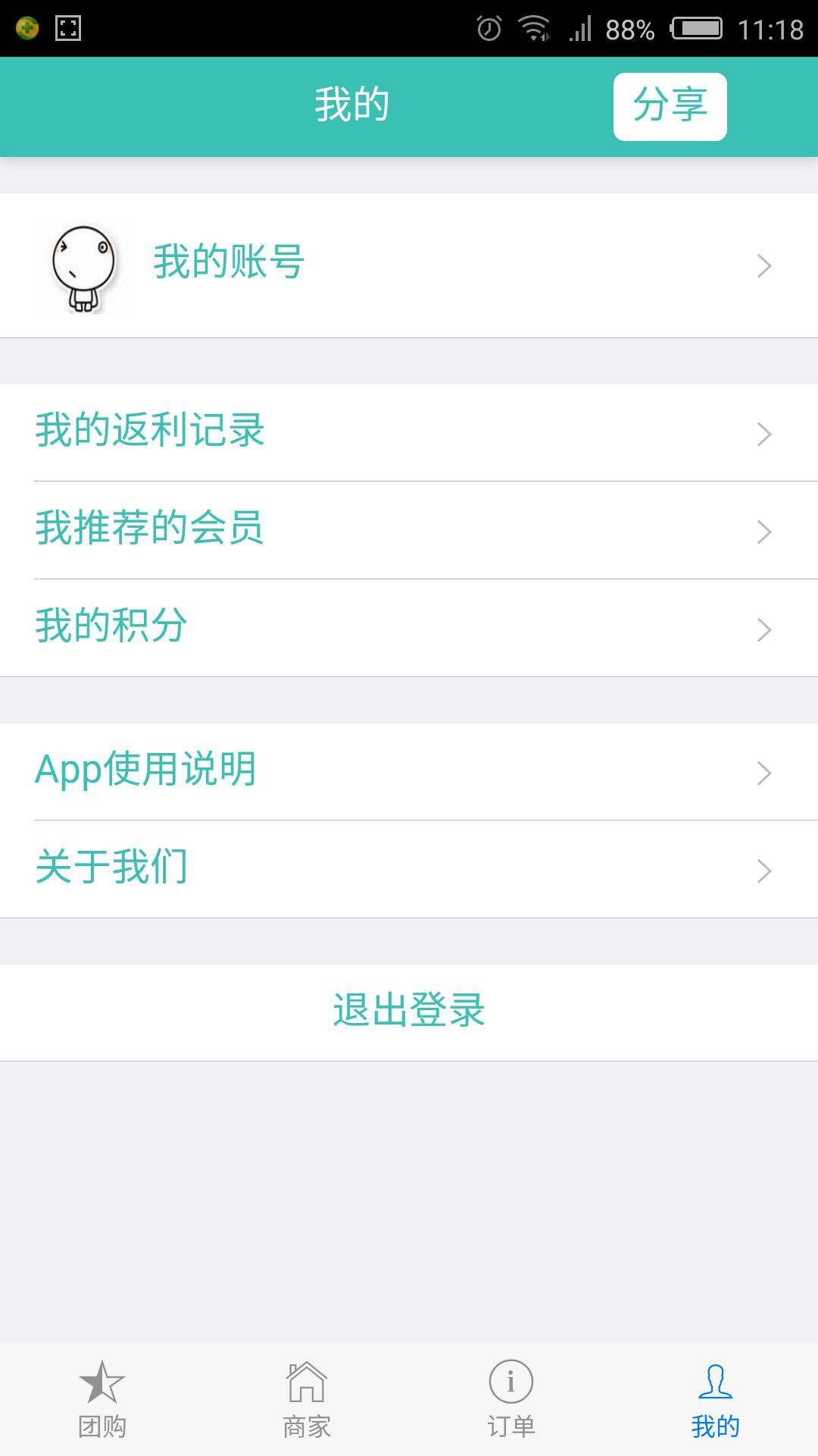 我