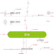 登陆页面 thumb