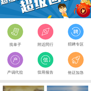 06沪融助手 thumb