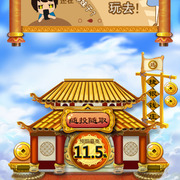 Screenshot 2016 03 03 10 25 21 com.yidianfu.playm thumb