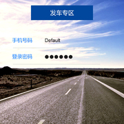 登陆640 thumb