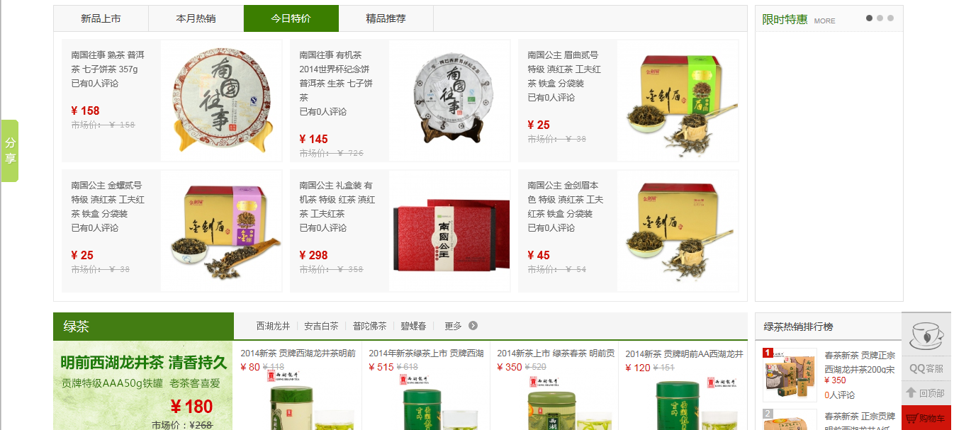 版块