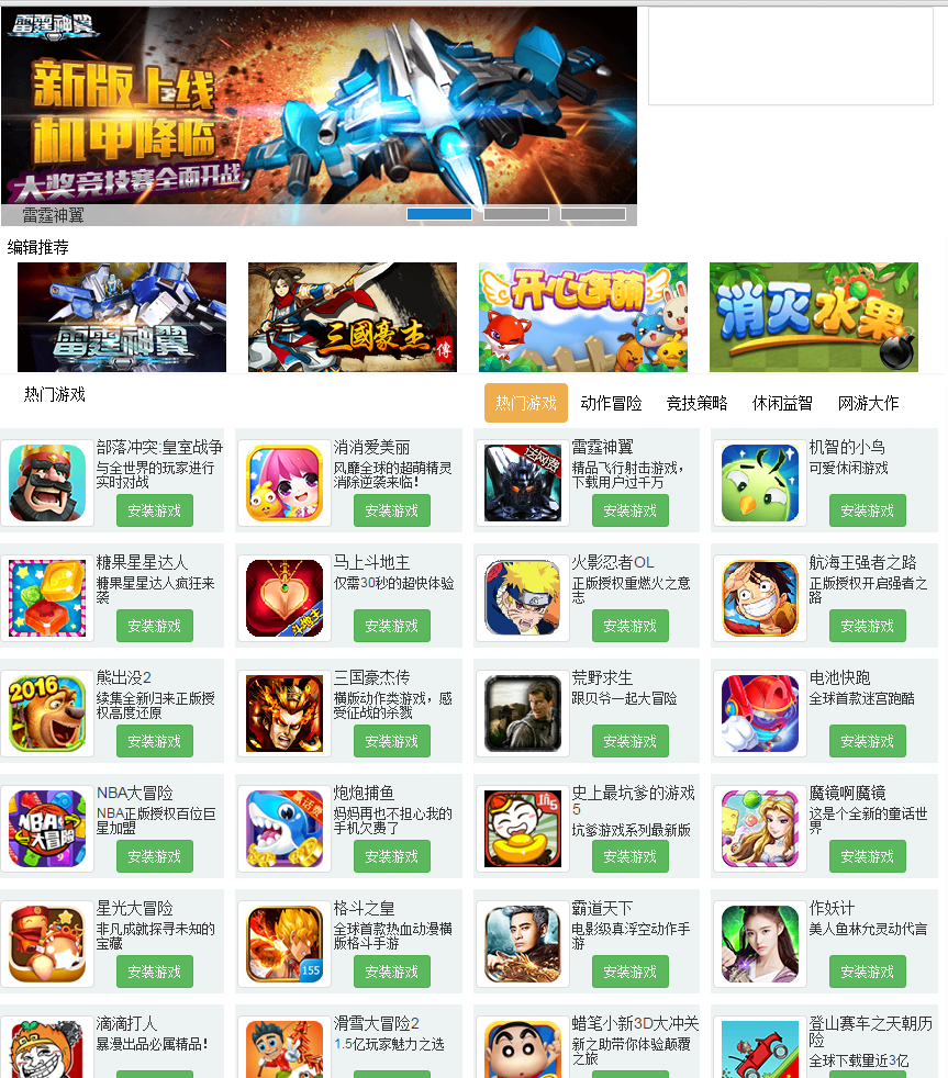 Qq图片20160520090419