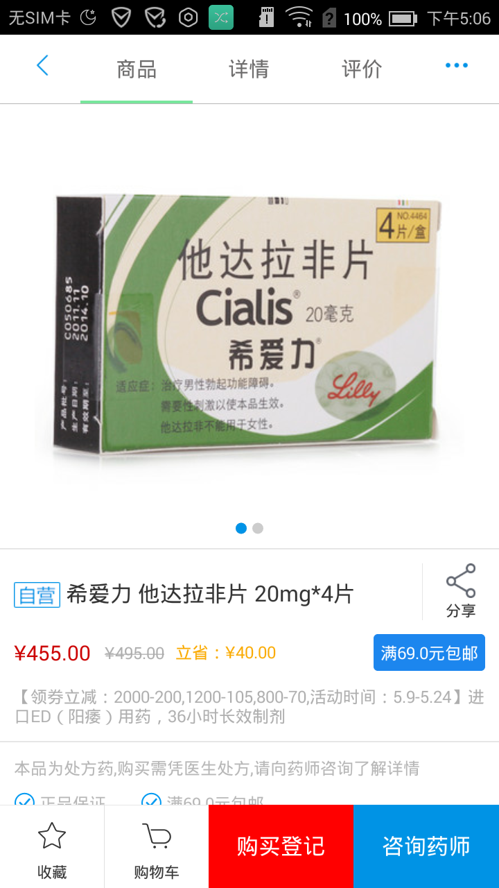 图文详情