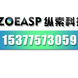 Zskj0216