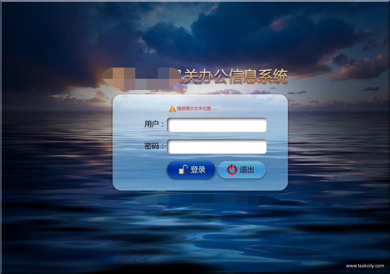 11 登录